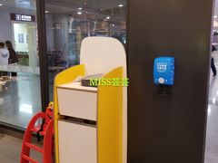-麦当劳(机场T1航站楼店)