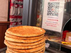 -阿布拉的馕(西北路店)