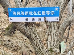 -红崖峡谷景区