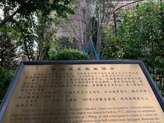 -青岛天主教堂(市南区)