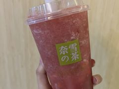 -奈雪的茶(凯德新都心店)