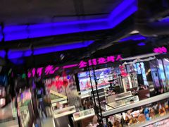 -阿亮烤翅(创始店)