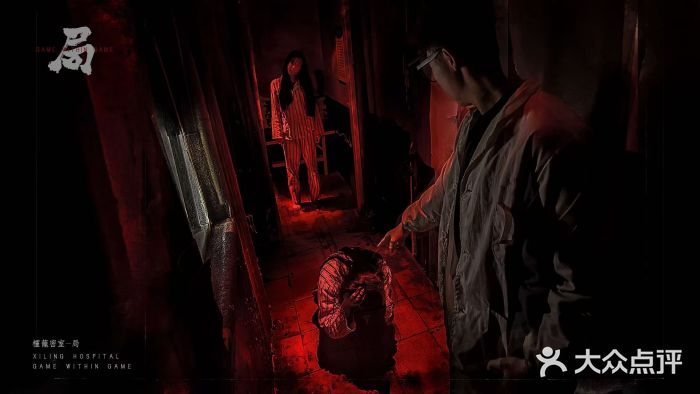 棂笼·深度沉浸密室(武汉旗舰店)图片