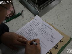 饭馆员工在餐馆里考试-丰茂烤串(建设街店)