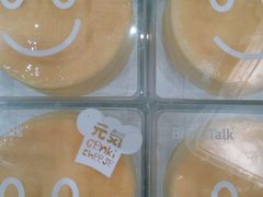 -BreadTalk面包新语·烘焙蛋糕(金光华广场店)