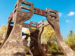 -武清南湖绿博园