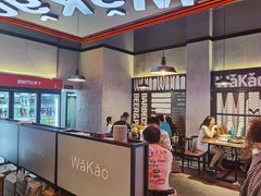 -Let’s WaKao瓦烤(贝森店)