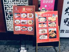 -庭丰园北京烤鸭(水岸广场店)