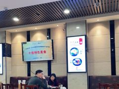 -服务大楼冷面(延大店)