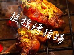-烤匠(广元万达店)