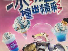 -芭斯罗缤31冰淇淋(BHG MALL上地店)