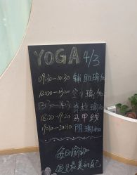 -玛尼瑜伽·普拉提