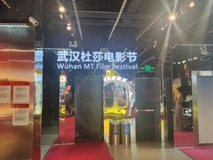-武汉杜莎夫人蜡像馆