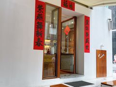 门面-Line 咖啡(石厦花园店)