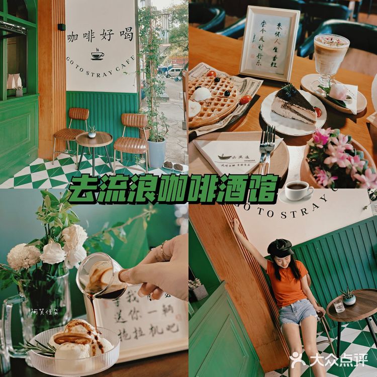 桂林探店｜是咖啡厅也是小酒馆的复古Coffee Bar