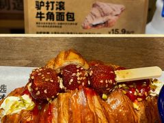 -味多美·北京面包工坊(天坛店)