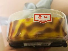 虎皮卷-红叶蛋糕(温泉店)