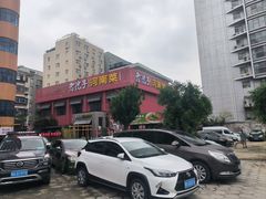 -食欲老院子荆芥疙瘩汤(经五路店)