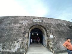 -石炮台公园
