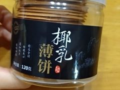 -资溪面包(城中店)