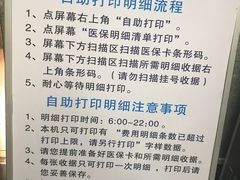 -北京中医药大学东方医院(方庄院区)