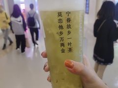 -眷茶(大卫城10楼店)
