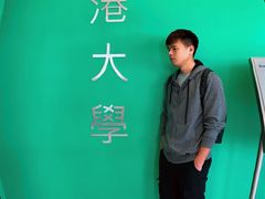 -香港大学