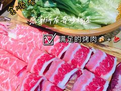 雪花肉-金顺韩式烤肉·网红烤肉店(广利路店)