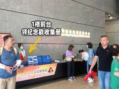 -广州市城市规划展览中心