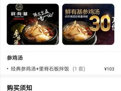 -厚有蛋·朝鲜族现压牛肉冷面