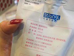 -白色日记·手作酸奶(麦凯乐店)