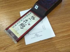-鲜芋仙(太原街万达店)