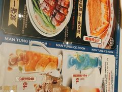 -文通冰室(温州万象城店)