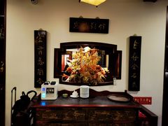 -钦善斋(武侯祠店)