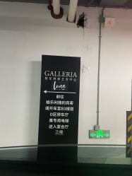 -格乐利雅婚礼艺术中心(浦东花木店)