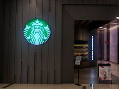 -星巴克(丁香国际商业中心店)