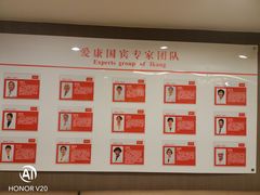 -爱康国宾体检中心(五角场万达广场分院)