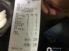 账单-黔府豆米火锅野菜馆(南马店)