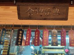 -安泰楼·佛跳墙创始人·传统闽味早茶·酒楼(三坊七巷闽菜地标店)