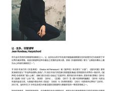 -中山公园音乐堂