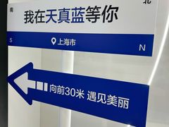 -天真蓝照相馆(五角场百联又一城店)