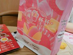 -好利来(龙首印象城店)
