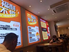 大堂-素满香·Vegan食养自助(天一广场店)