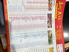 -万州大虾(五桥店)