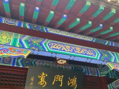 -戏马台景区