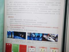 -中国科学院长春应用化学研究所(海航紫荆花饭店西北)