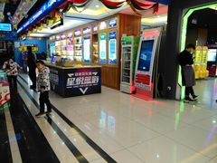 -星悦蓝海欢乐园(石路天虹店)