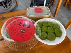 -文魁斋