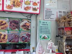 -娘心豆品(方庄店)