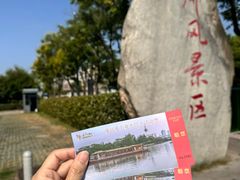 -南通濠河风景名胜区